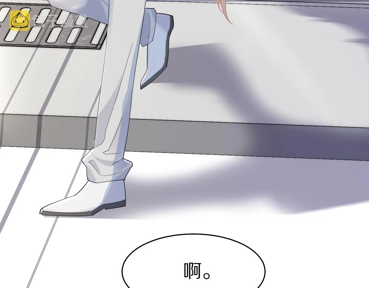第31话 你能轻点嘛 第72页