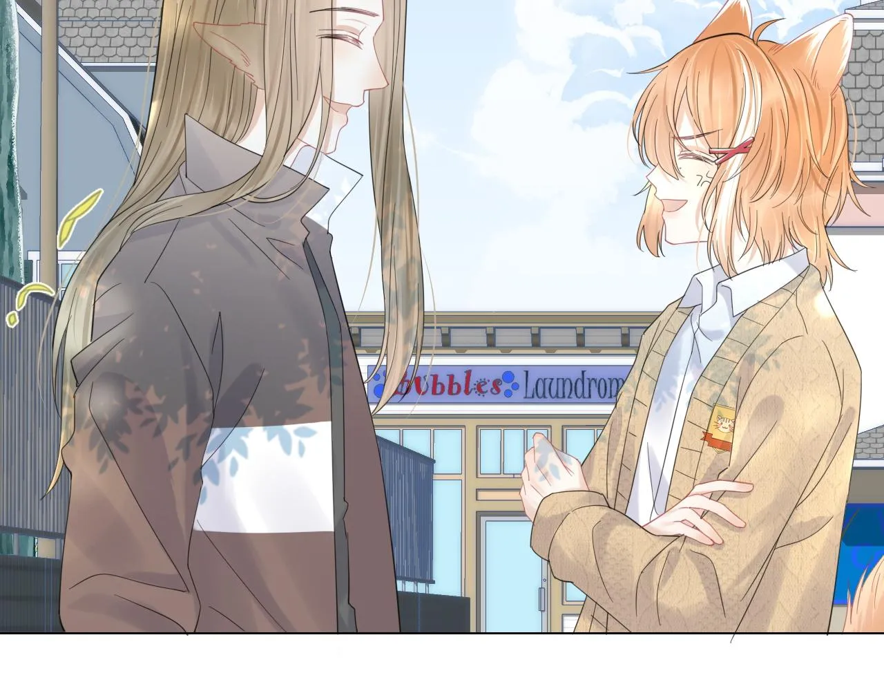 第31话 你能轻点嘛 第79页