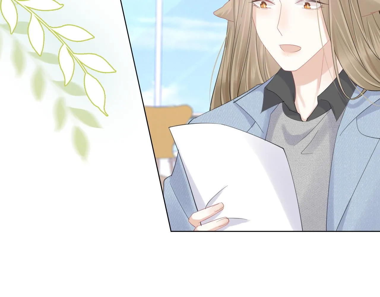 第30话 你是谁来着 第21页