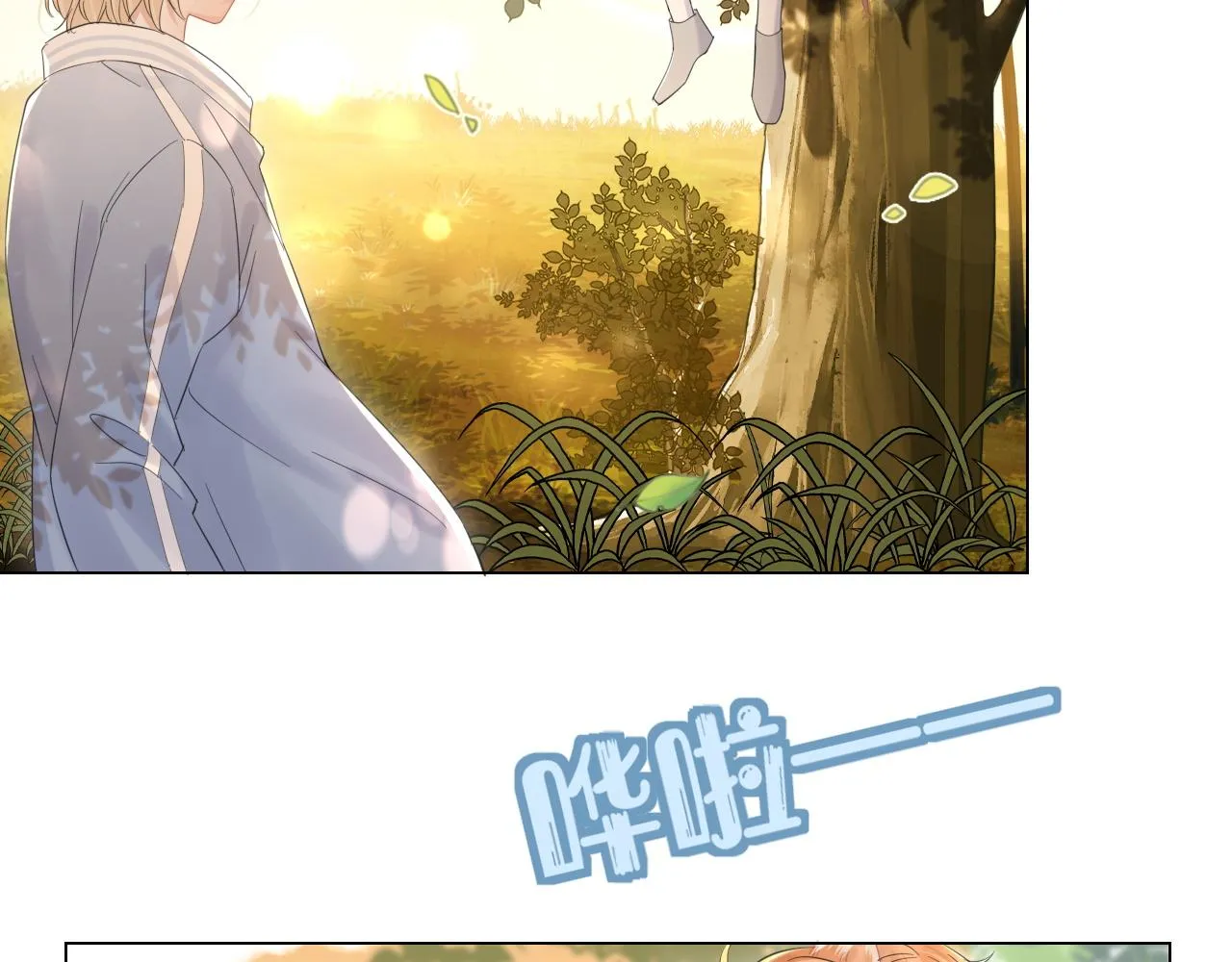 第30话 你是谁来着 第45页