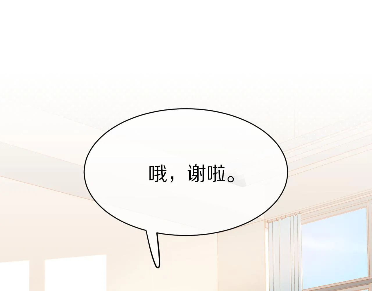 第28话 更重要的事 第20页