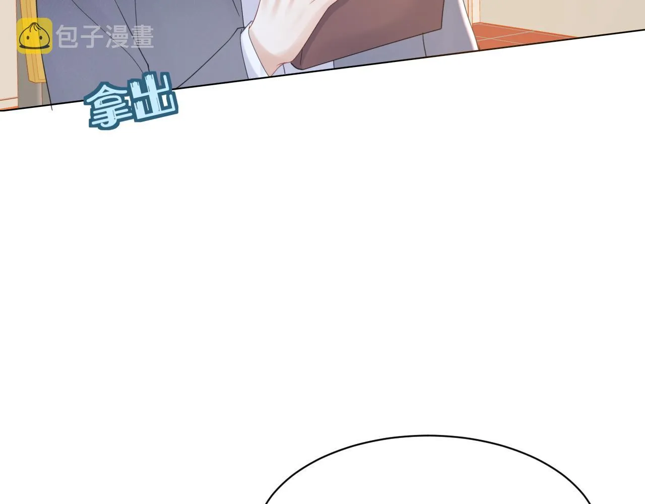 第28话 更重要的事 第22页