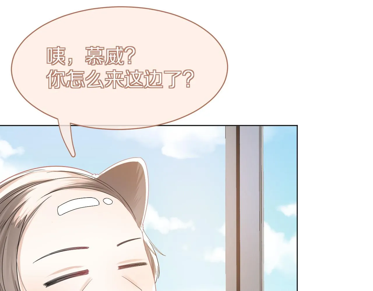 第28话 更重要的事 第41页