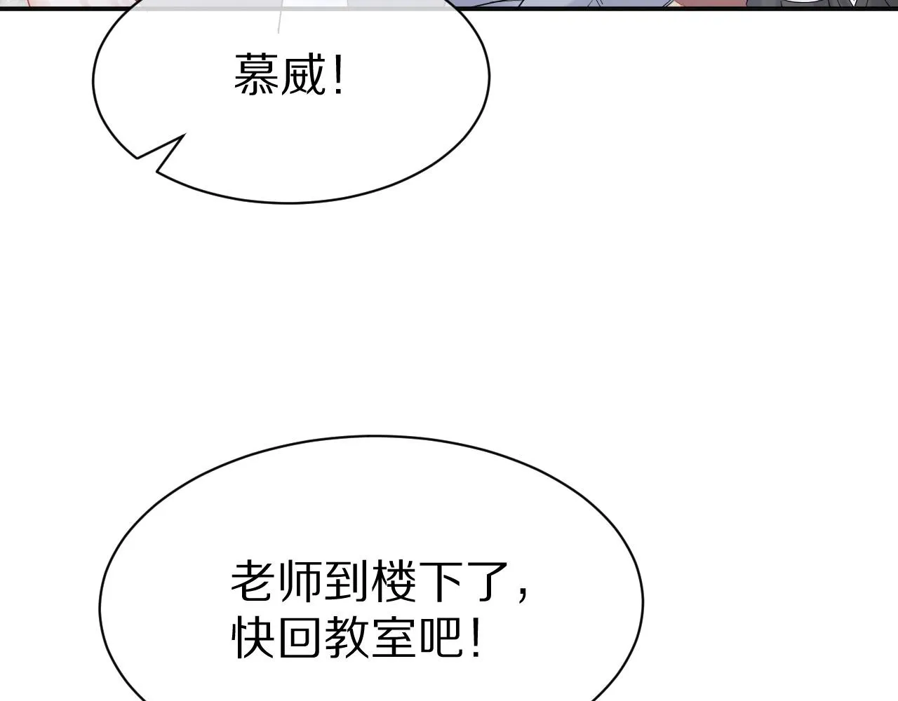 第28话 更重要的事 第48页