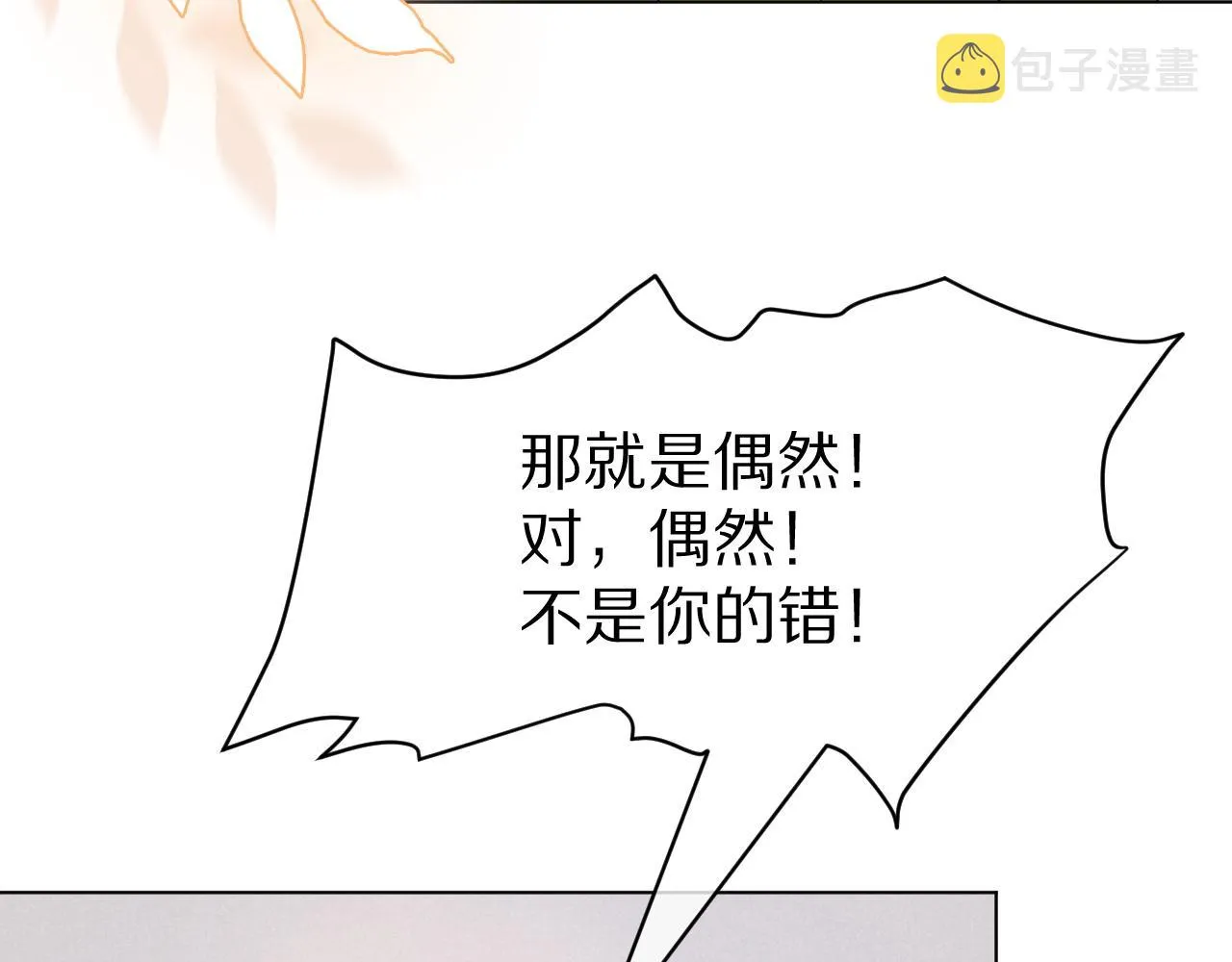 第28话 更重要的事 第67页