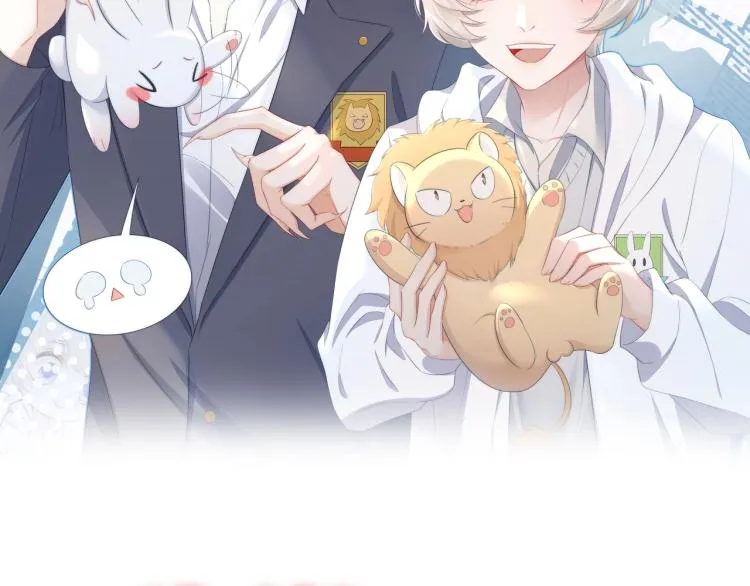 《一口吃个兔》预热 第2页