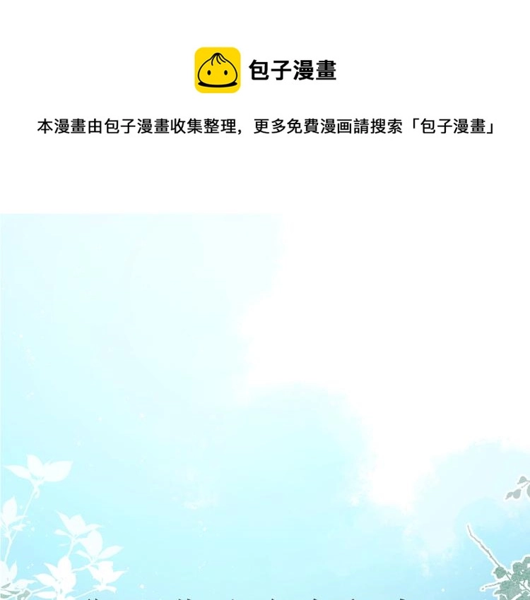 序章 狮子的小秘密 第1页