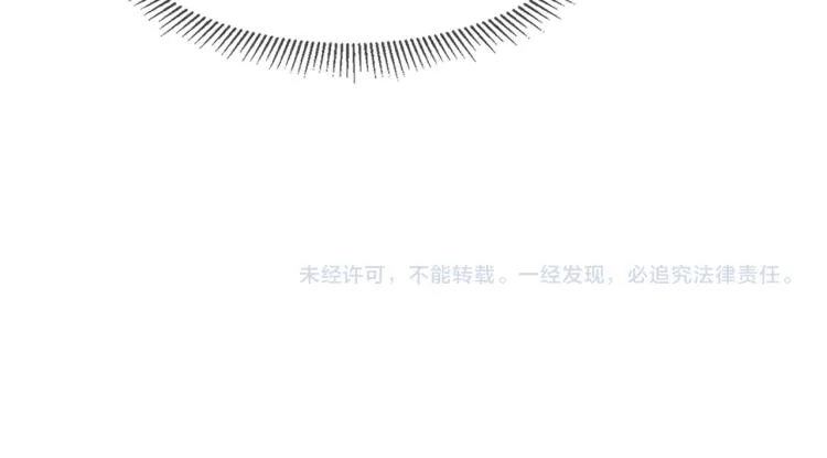 序章 狮子的小秘密 第30页