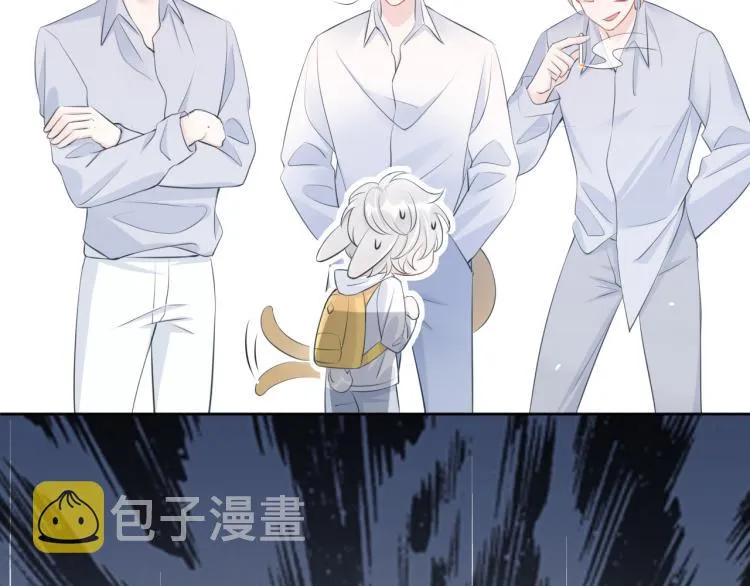 第1话 他要吃了我！ 第22页
