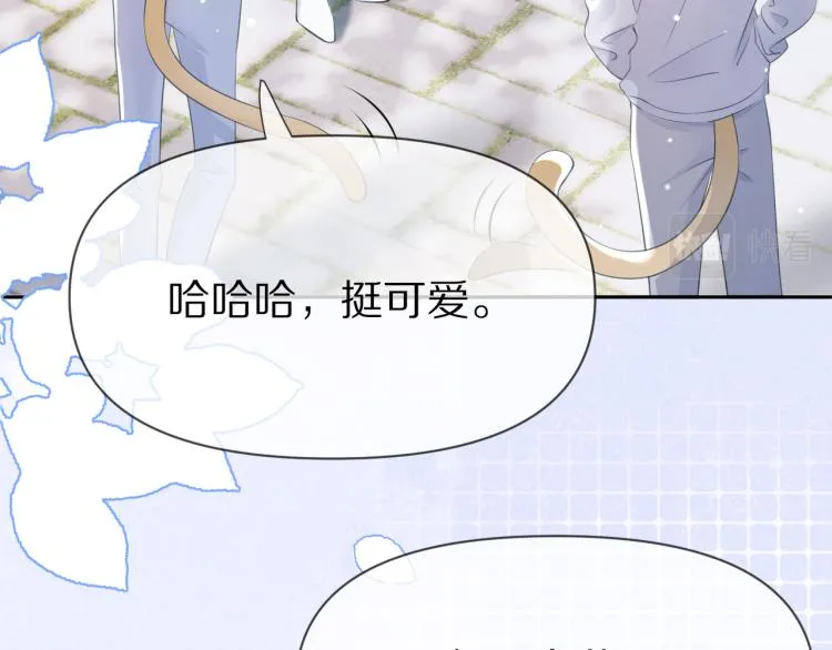 第1话 他要吃了我！ 第31页