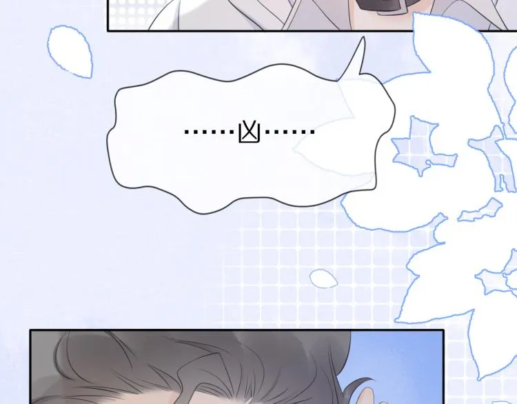 第1话 他要吃了我！ 第34页