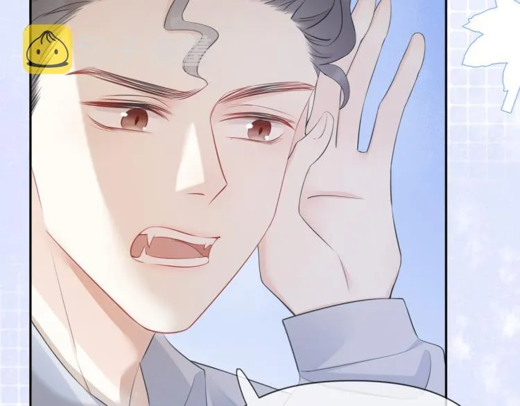 第1话 他要吃了我！ 第35页
