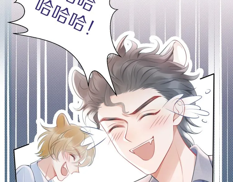 第1话 他要吃了我！ 第42页