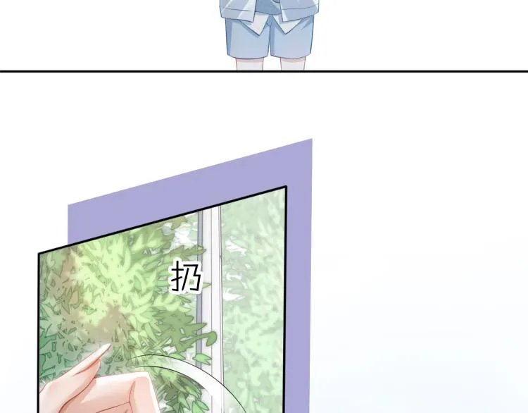第1话 他要吃了我！ 第46页