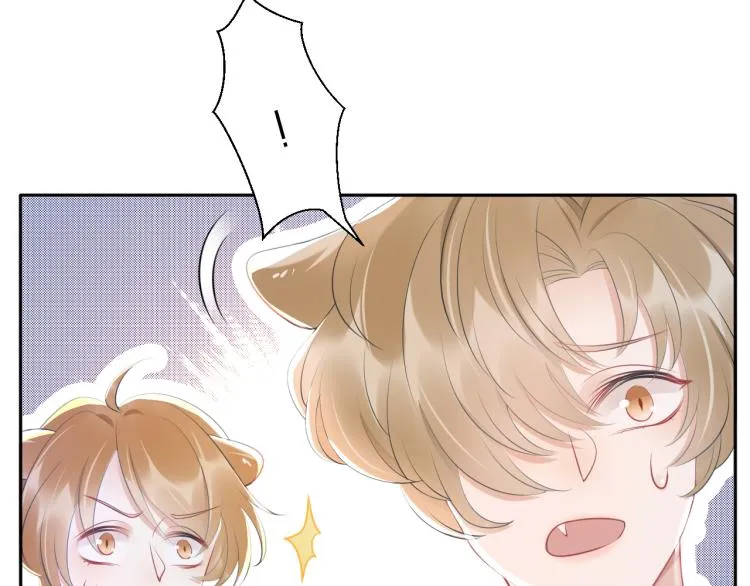 第1话 他要吃了我！ 第54页