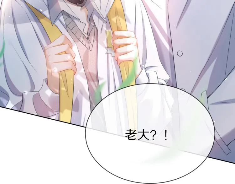 第1话 他要吃了我！ 第59页