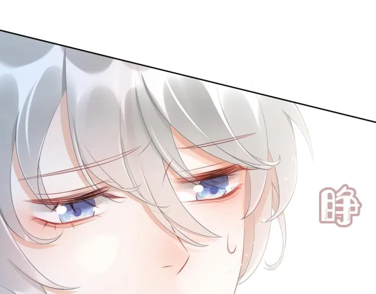 第1话 他要吃了我！ 第60页