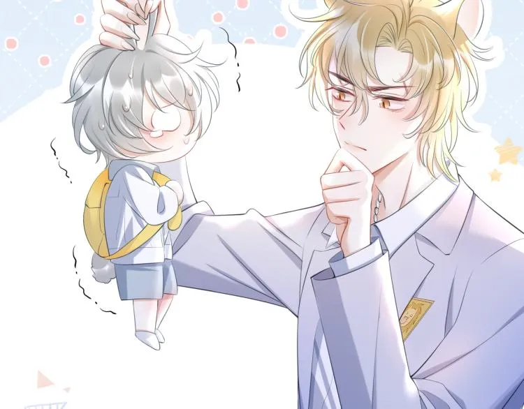 第1话 他要吃了我！ 第67页