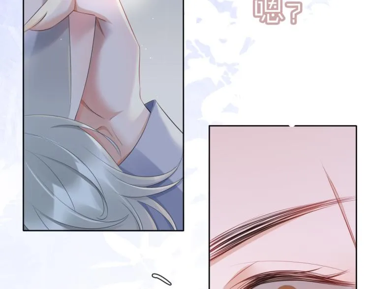 第1话 他要吃了我！ 第69页