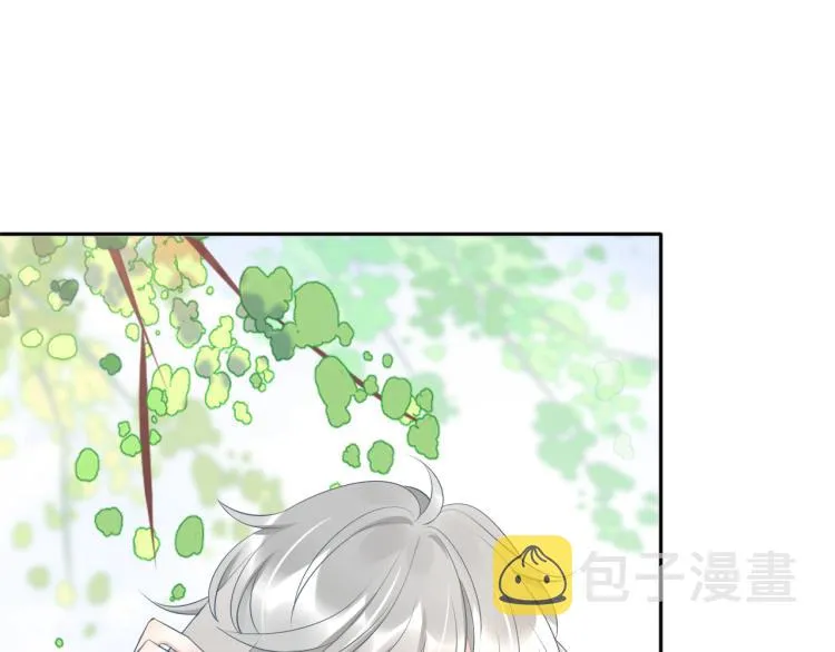 第1话 他要吃了我！ 第74页