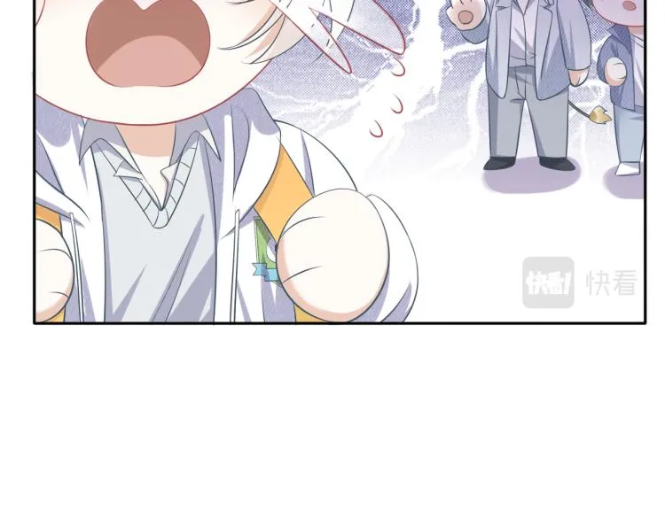 第1话 他要吃了我！ 第84页