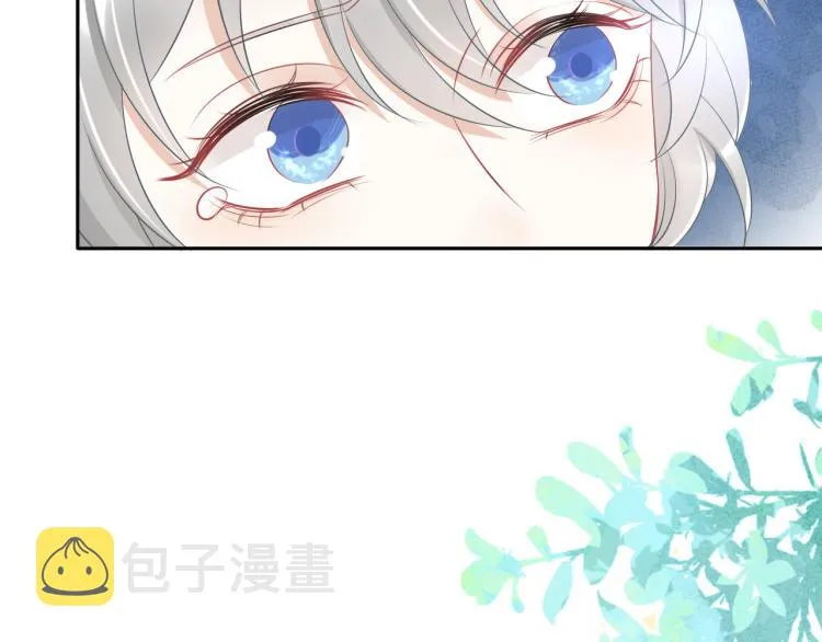 第1话 他要吃了我！ 第87页
