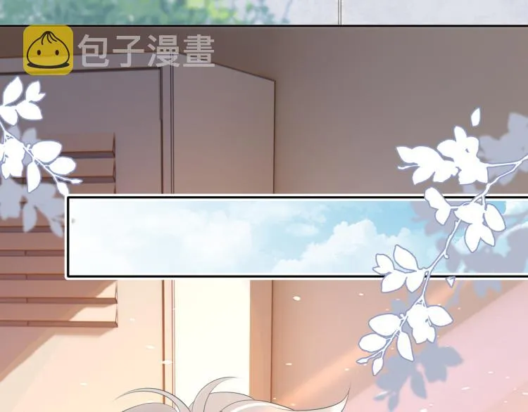 第1话 他要吃了我！ 第121页