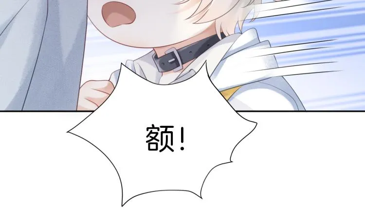 第2话 他就是想要吃了我！ 第34页