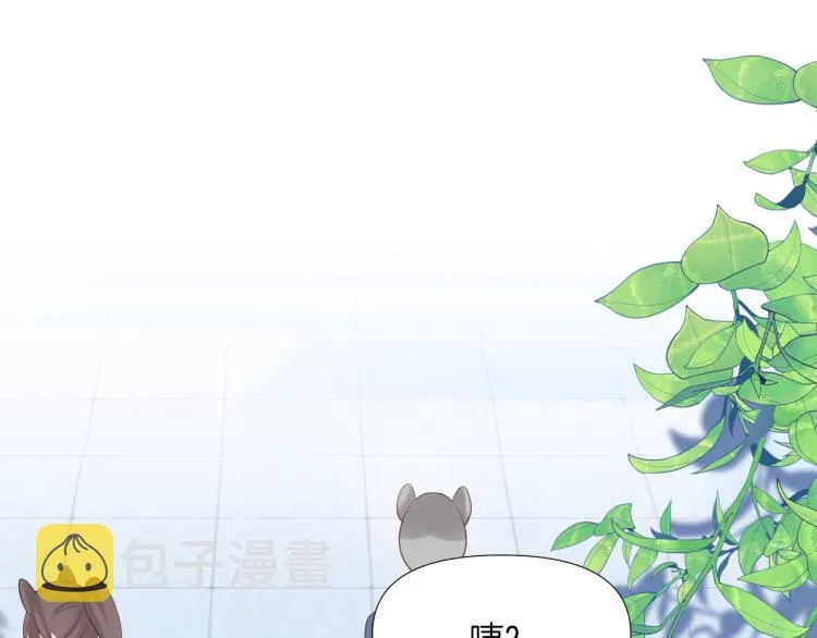 第2话 他就是想要吃了我！ 第35页