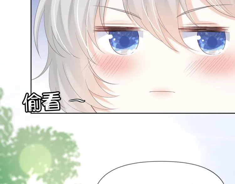 第2话 他就是想要吃了我！ 第87页