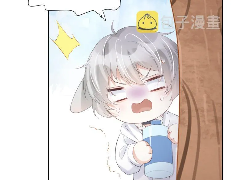 第2话 他就是想要吃了我！ 第99页