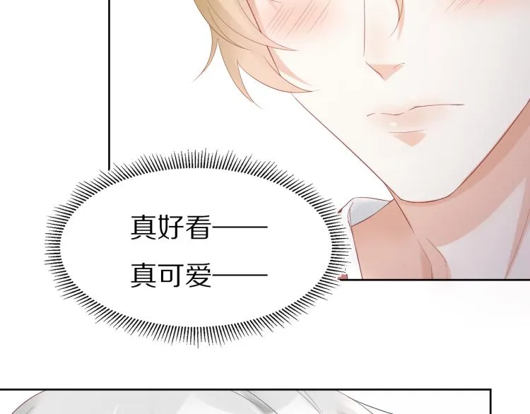 第2话 他就是想要吃了我！ 第135页