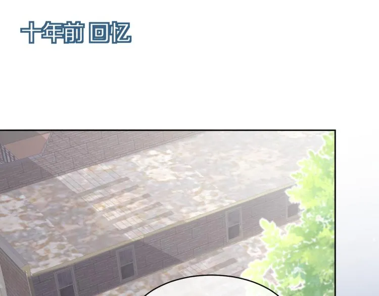 第3话 暗恋的开始 第12页