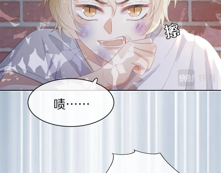 第3话 暗恋的开始 第20页