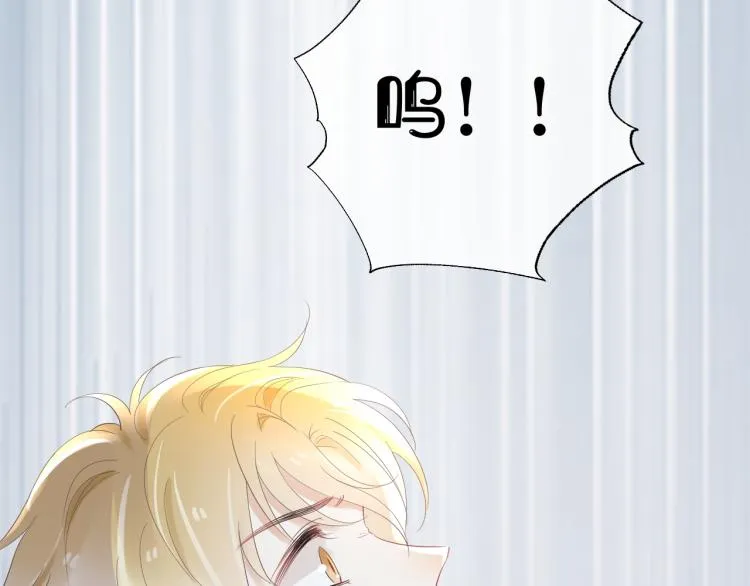 第3话 暗恋的开始 第21页