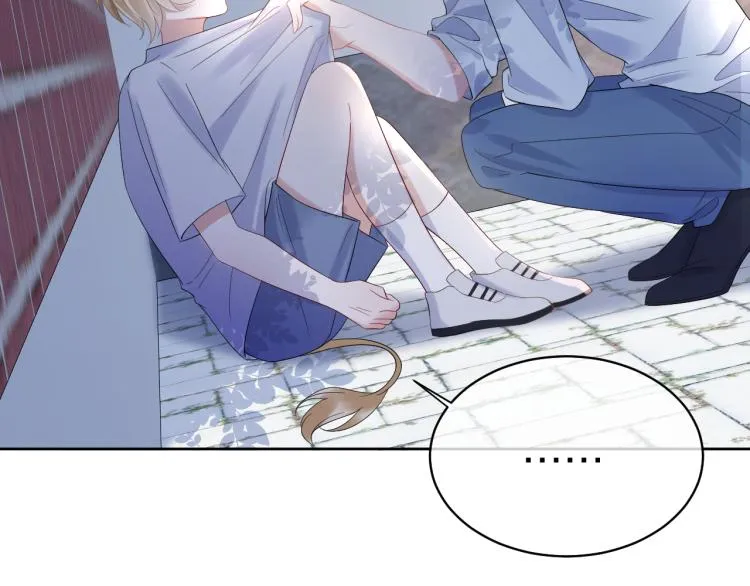 第3话 暗恋的开始 第25页