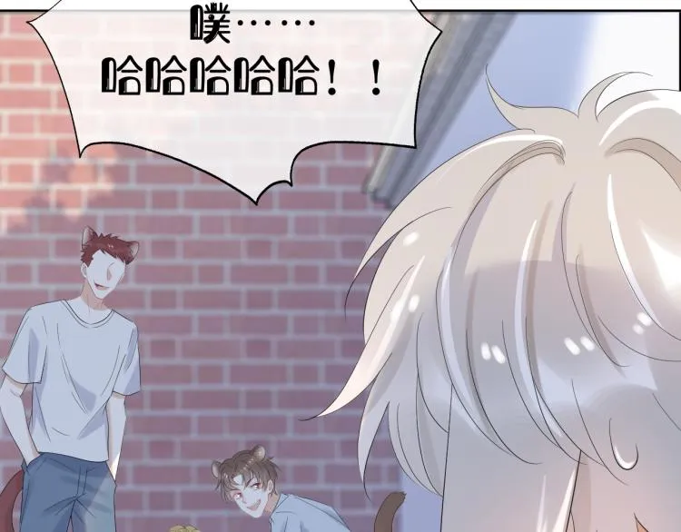 第3话 暗恋的开始 第35页