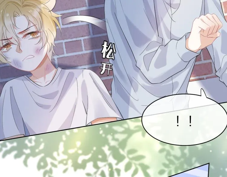 第3话 暗恋的开始 第40页