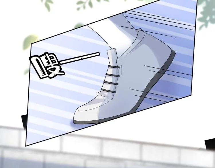 第3话 暗恋的开始 第41页