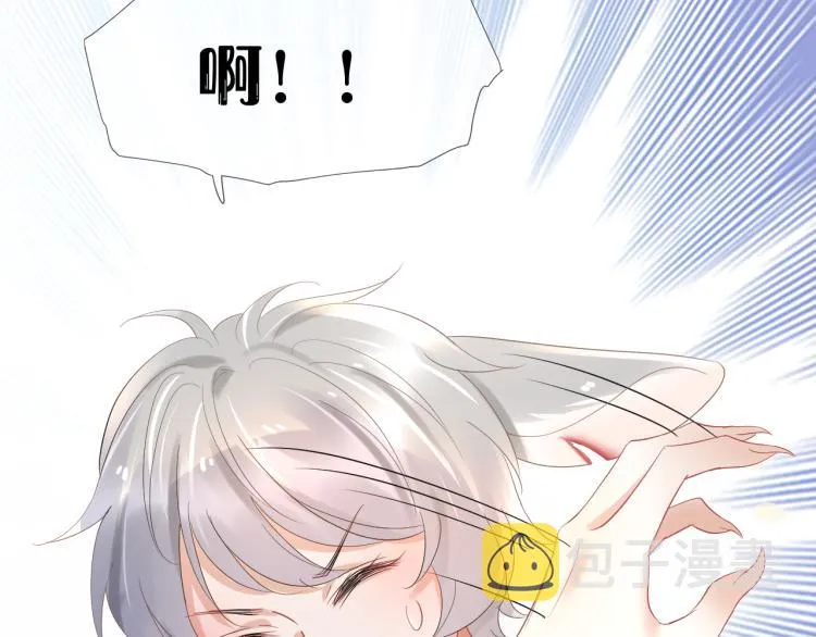 第3话 暗恋的开始 第48页