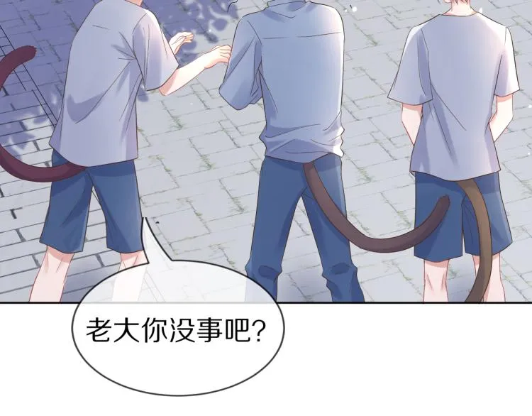 第3话 暗恋的开始 第52页