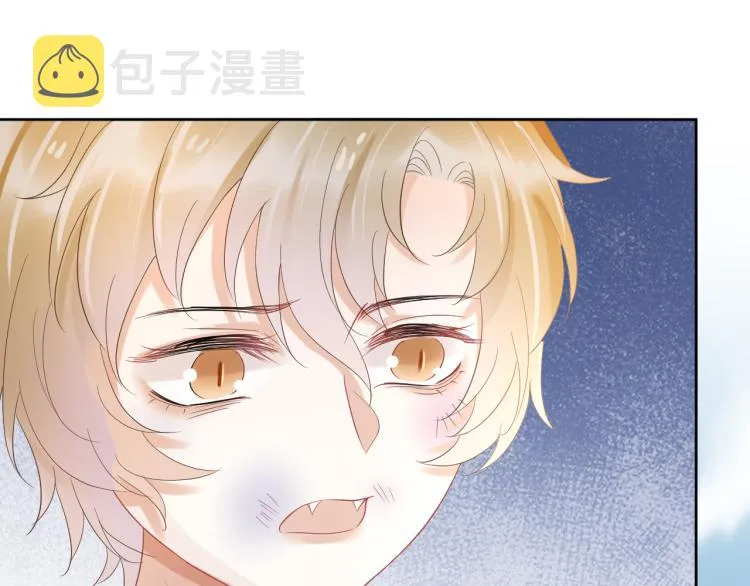 第3话 暗恋的开始 第53页