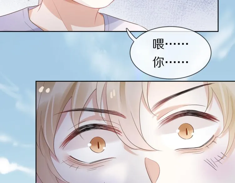 第3话 暗恋的开始 第54页