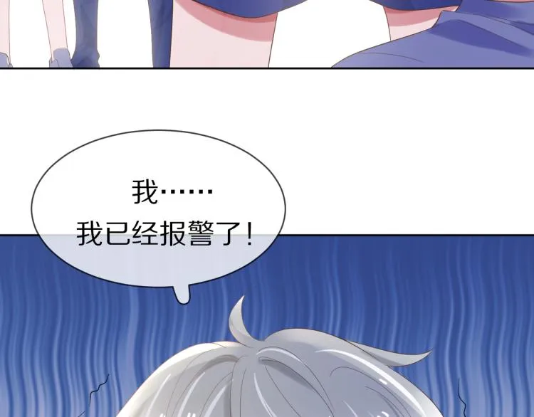 第3话 暗恋的开始 第58页