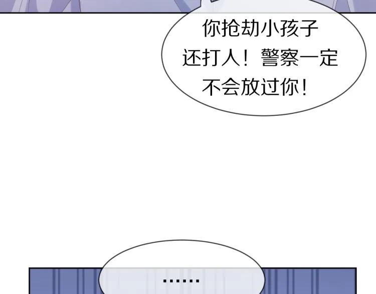 第3话 暗恋的开始 第60页