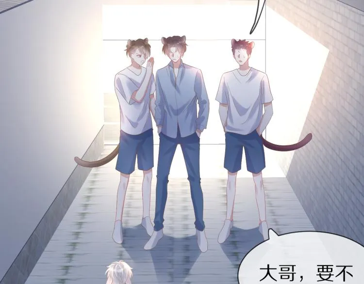 第3话 暗恋的开始 第64页