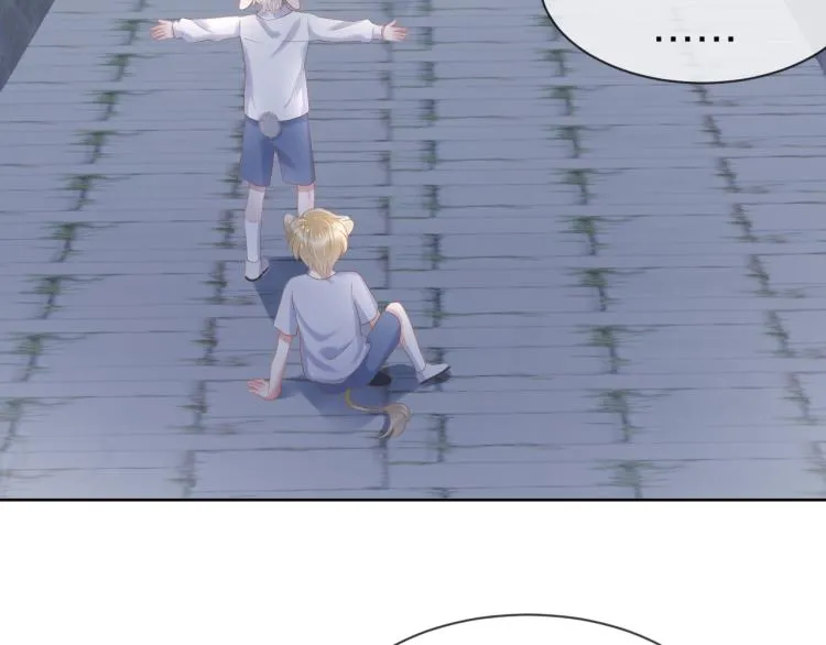第3话 暗恋的开始 第65页