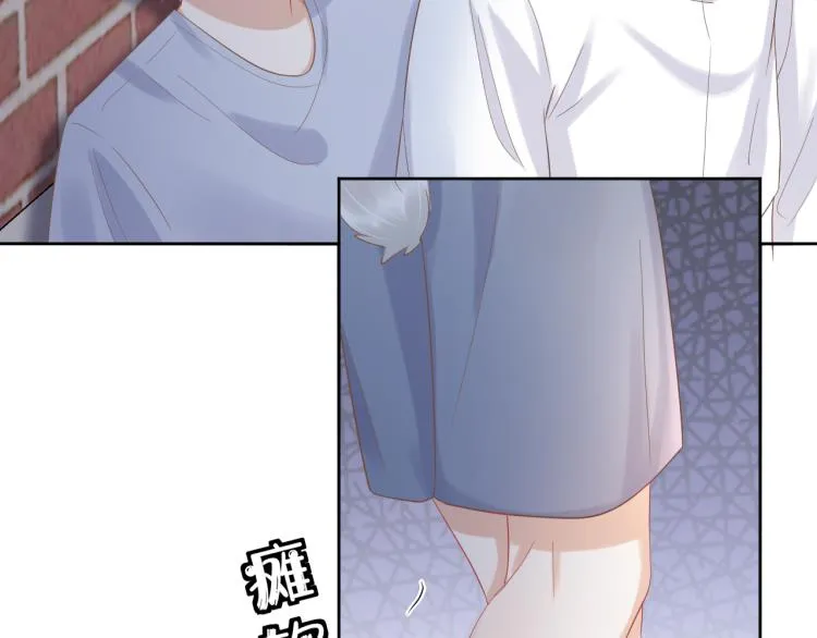 第3话 暗恋的开始 第71页