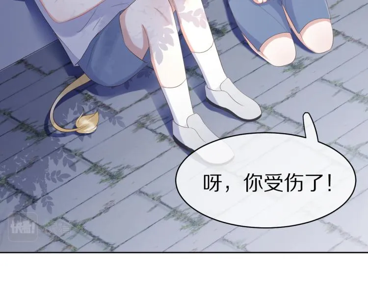 第3话 暗恋的开始 第78页