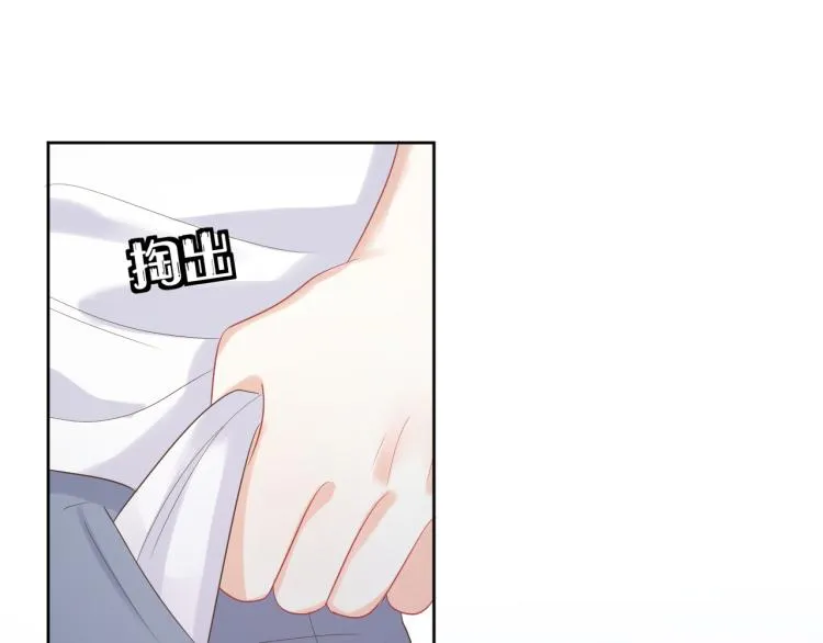 第3话 暗恋的开始 第79页
